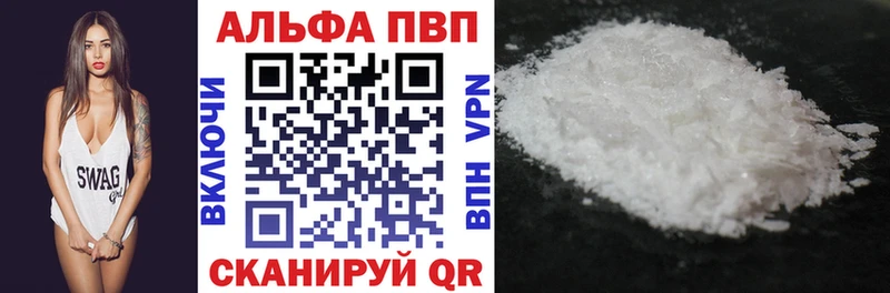 Как найти наркотики Могоча Конопля  A-PVP  ГАШ  Амфетамин  Меф мяу мяу 