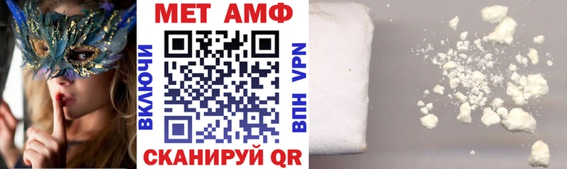 Амфетамин 98%  купить  сайты  гидра как зайти  Могоча 