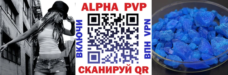купить наркотики сайты Могоча A PVP Crystall