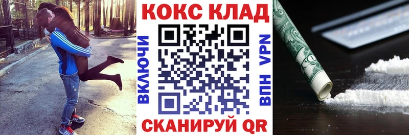 как найти закладки  Могоча  Кокаин 99% 