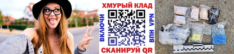 купить   Могоча  ГЕРОИН Афган 