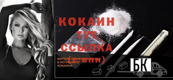 кокс Липки