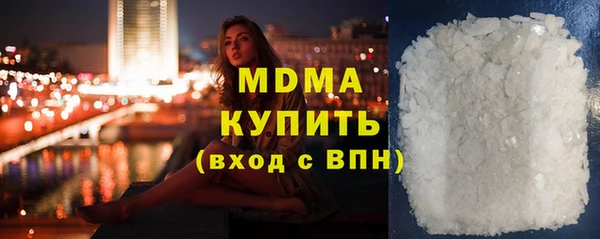 бошки Красавино