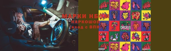 амфетамин Лихославль