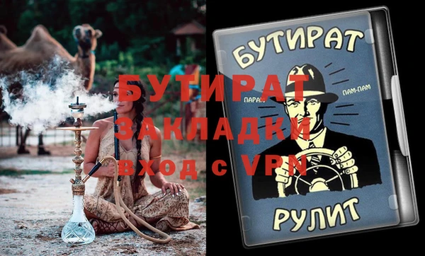 амфетамин Лихославль