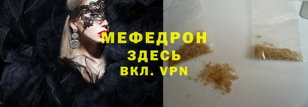 амфетамин Лихославль