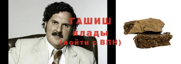 амфетамин Лихославль