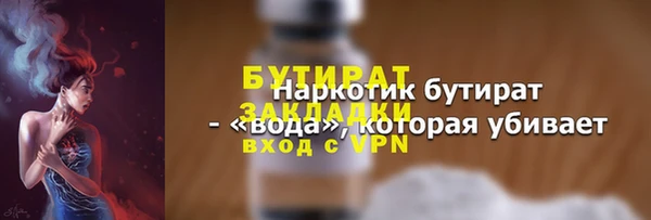 мескалин Волосово