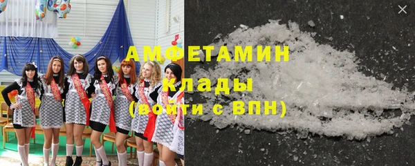амфетамин Лихославль