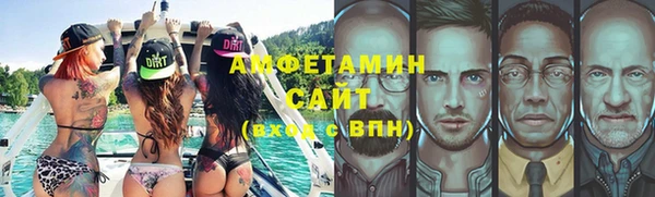 амфетамин Лихославль