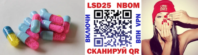 LSD-25 экстази кислота  Могоча 