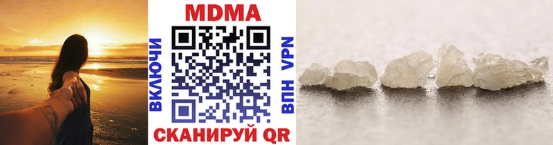 МДМА кристаллы  Могоча 