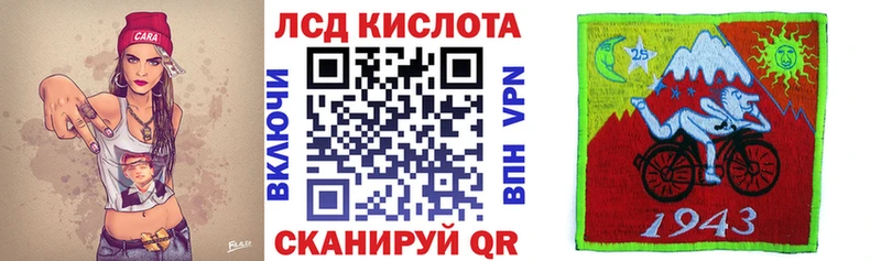 купить   Могоча  KRAKEN зеркало  Наркотические марки 1,5мг 