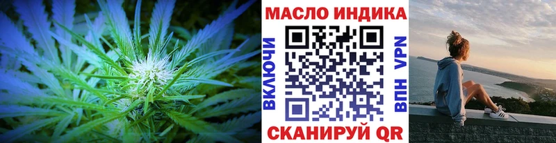 Дистиллят ТГК Wax  blacksprut сайт  Могоча  купить закладку 